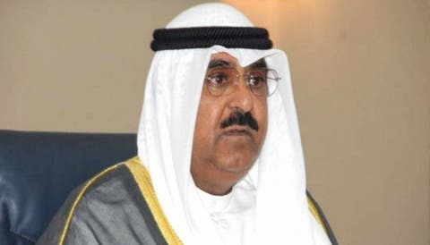 تعيين الشيخ مشعل الأحمد الجابر الصباح وليا للعهد في الكويت