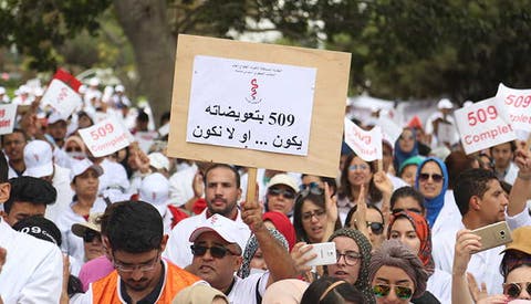 نقابة الأطباء تُصعد ضد وزارة آيت الطالب وتدعو إلى إضراب ليومين