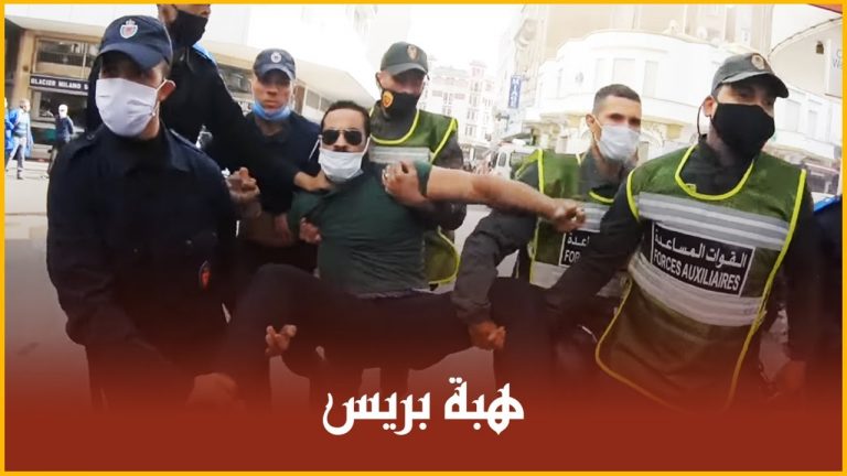 تدخلات أمنية واعتقالات في حق الأساتذة المتعاقدين بساحة الحمام بالبيضاء