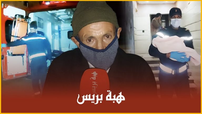 حارس عمارة يعثر على رضيع حديث الولادة بدرج المبنى
