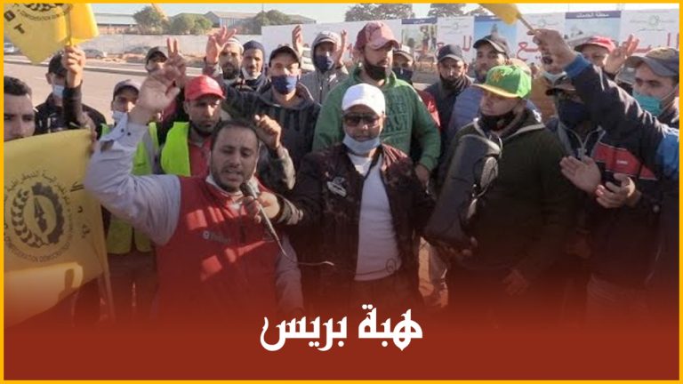 عمال شركة معروفة للحديد يخرجون بتصريحات قوية وهم يطالبون ب"الترسام"