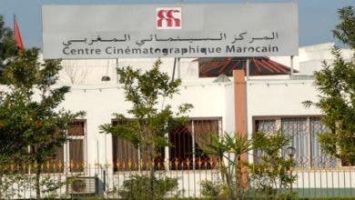 Photo of المركز السينمائي المغربي يعرض 6 افلام عن جائحة كوفيد