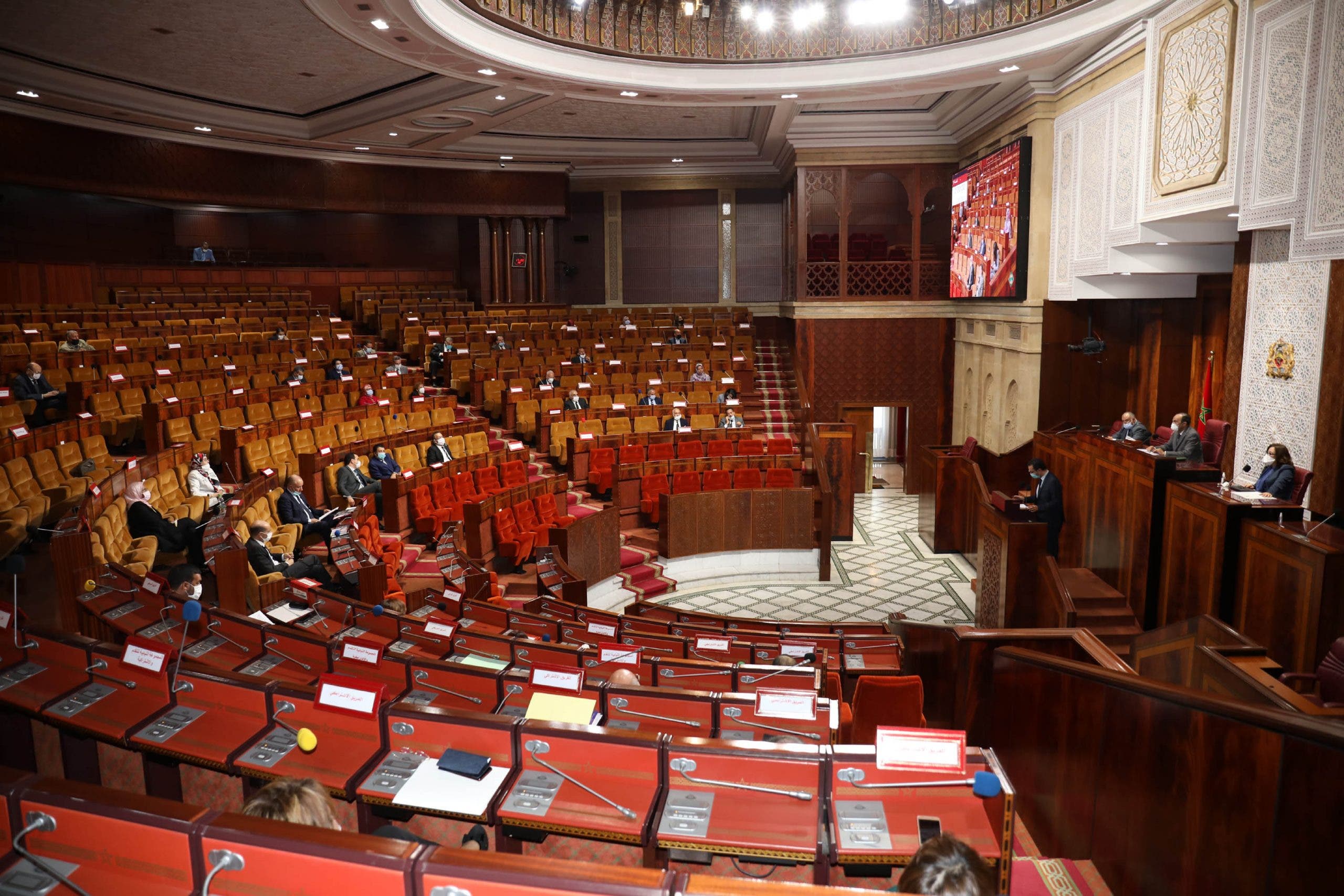 بالاجماع النواب يصادق على إعادة تنظيم أكاديمية المملكة المغربية هبة بريس