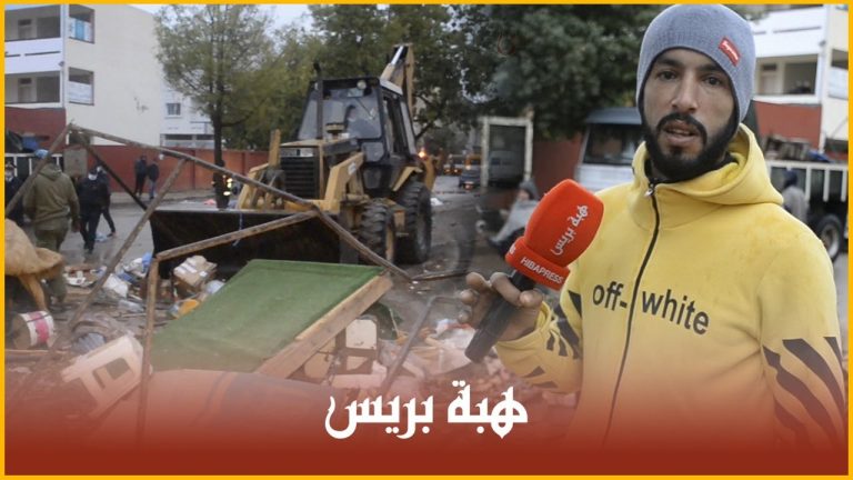 السلطات تحرر سوق عشوائي بعين السمن بفاس