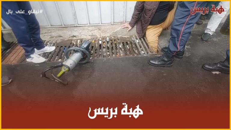 "قادوس" يسقط مسناً بالحي المحمدي ورجال الوقاية المدنية يتدخلون لإنقاذه