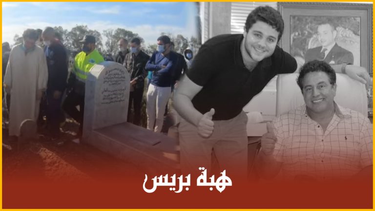 جنازة مهيبة لجثمان نجل الدكتور التازي بالبيضاء