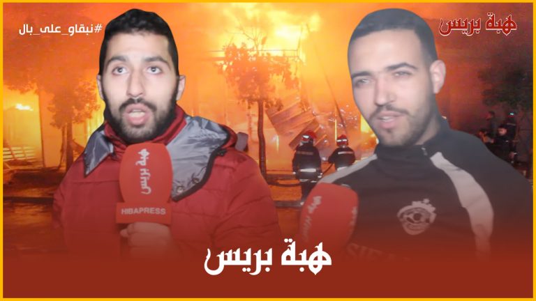 تصريحات بعض مالكي المحلات بسوق الصالحين بسلا