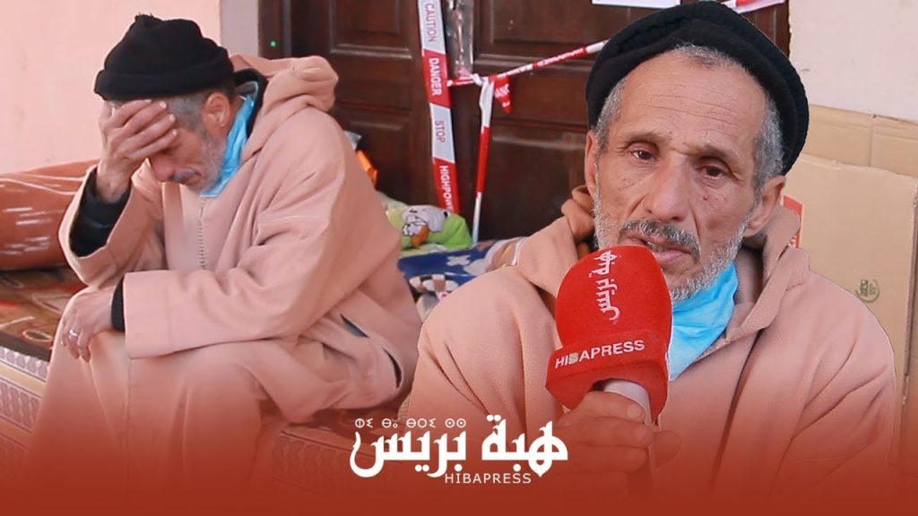 حارس إقامة سكنية يستنكر طرده وتشريده من طرف ”سانديك“ جديد