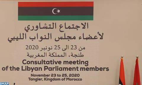 الأمم المتحدة تشيد باحتضان المغرب أشغال الاجتماع التشاوري لمجلس النواب الليبي