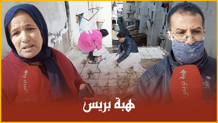 فاجعة انفجار قنينة غاز بالحي المحمدي .. الساكنة تعيش ظروف قاسية وتصدعات خطيرة تهدد العمارة