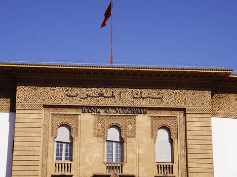 بنك المغرب: تراجع قيمة الدرهم مقابل الأورو بنسبة 0,25 %
