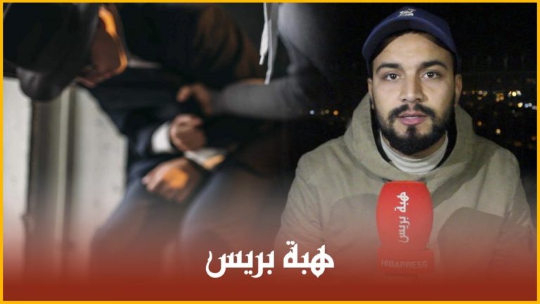 فاس .. فاعل جمعوي يتهم "سياسي استقلالي" بتهديده وإرسال بلطجيته للإعتداء عليه