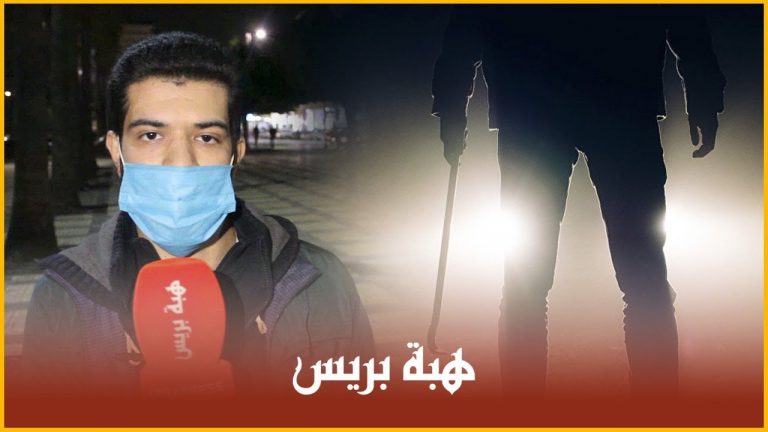 اعتداء مجهولين على فاعل جمعوي بفاس