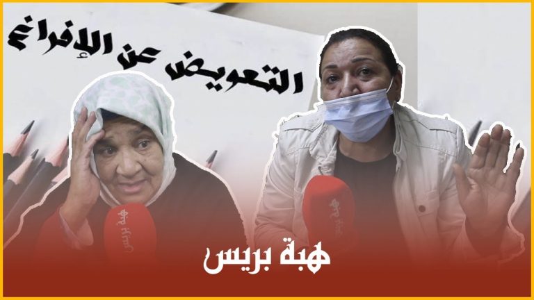 فاس .. مُكترو منازل سكنية "ببوجلود" يستنكرون هدم المنازل دون استفادتهم من المبالغ المالية
