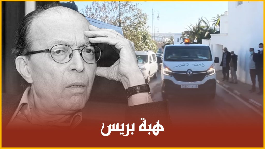 لحظة وصول جثمان الراحل نور الدين الصايل إلى مقبرة الشهداء بالرباط