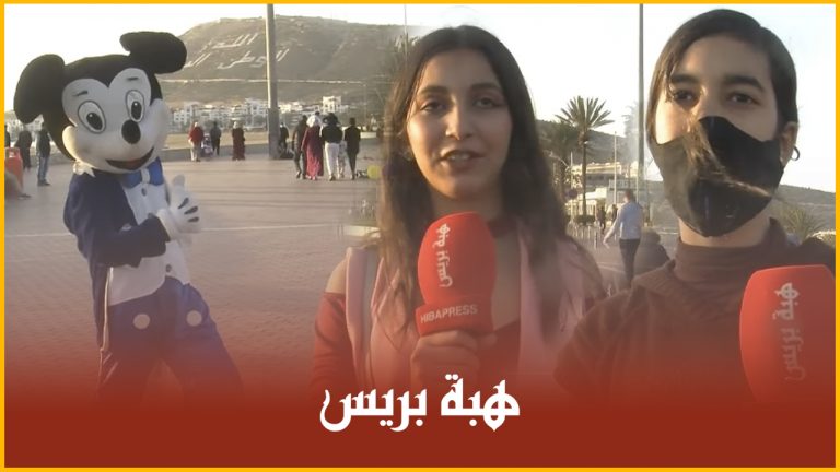 أكادير .. مواطنون مُستاؤون من انعدام الاحتفالات برأس السنة الميلادية