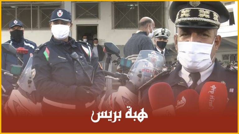 تعليمات صارمة واستعدادات العناصر الأمنية في ليلة رأس السنة الميلادية بأكادير