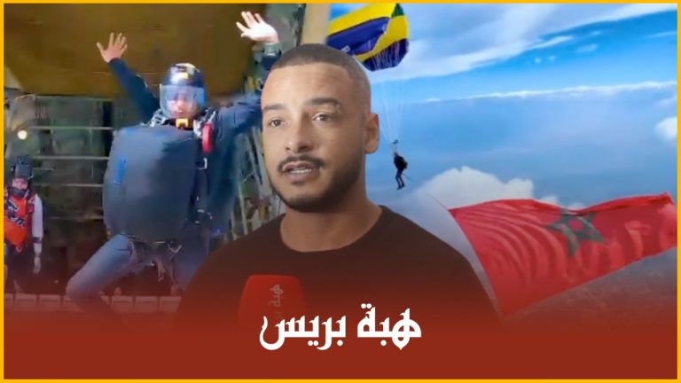 أنس البقالي.. مِظلي رفرف بالعلم المغربي فوق الأهرامات المصرية تأكيدا على مغربية الصحراء