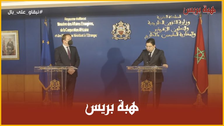 بوريطة يستقبل المفوضين الأوروبيين للشؤون الداخلية ولسياسة الجوار والتوسع بالاتحاد الأوروبي