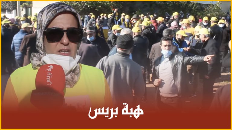 سلطات الرباط تمنع وقفة احتجاجية دعت إليها ال CDT