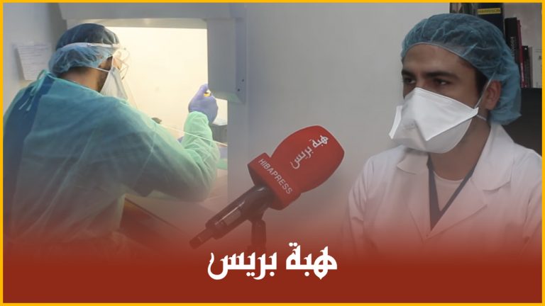 وزارة الصحة ترخص لتقنية أمريكية جديدة تستطيع تشخيص فيروس كورونا