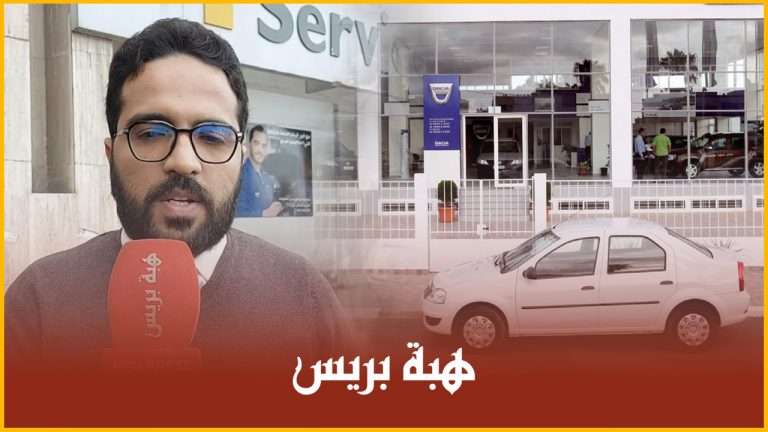 البيضاء.. معاناة مواطن مع شركة "رونو" للسيارات