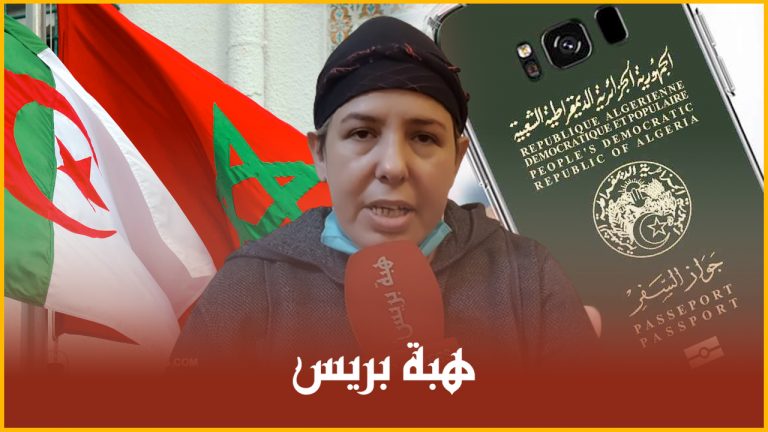 جزائرية مقيمة بالمغرب لـ 27 سنة أحرقت بطاقتها الوطنية وتناشد السلطات بالحصول على الجنسية المغربية