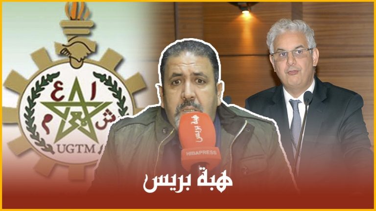 نقابة الاتحاد العام للشغالين بفاس تستعد للاستحقاقات المقبلة
