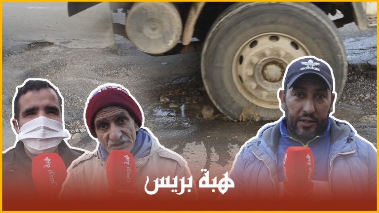 فاس .. أمطار الخير "تفضحُ" الحالة الكارثية للطرقات بوسط المدينة