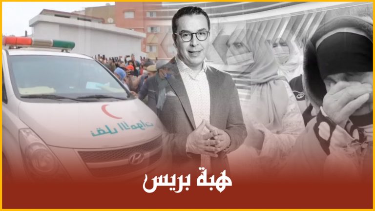 المحمدية .. مواطنون يتجمعون أمام مستودع الأموات لوداع صلاح الدين الغماري
