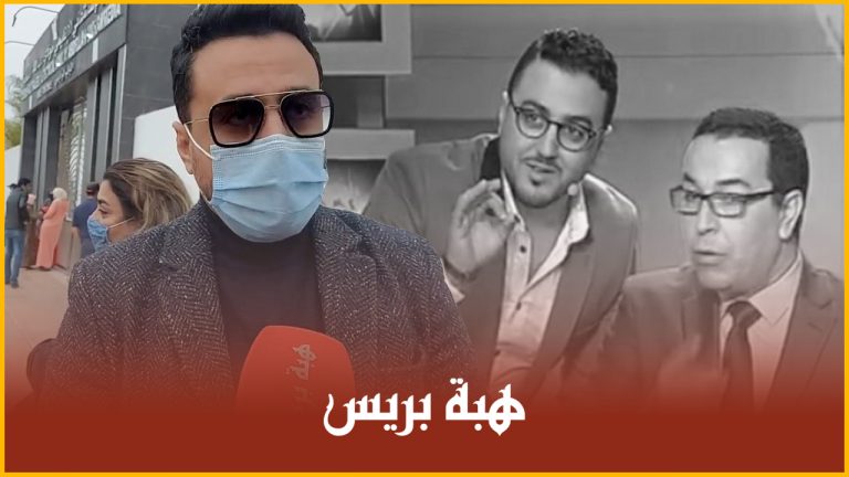 صدمة رشيد العلالي بعد وفاة ”صلاح الدين الغماري“ أمام مستودع الأموات