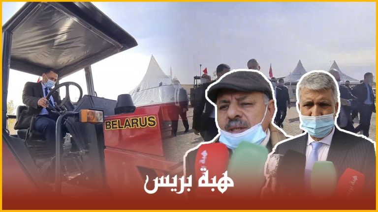 بحضور الكاتب العام لوزارة الفلاحة .. توزيع آليات فلاحية وتدشين مركز حليب جرسيف بمواصفات عالية الجودة