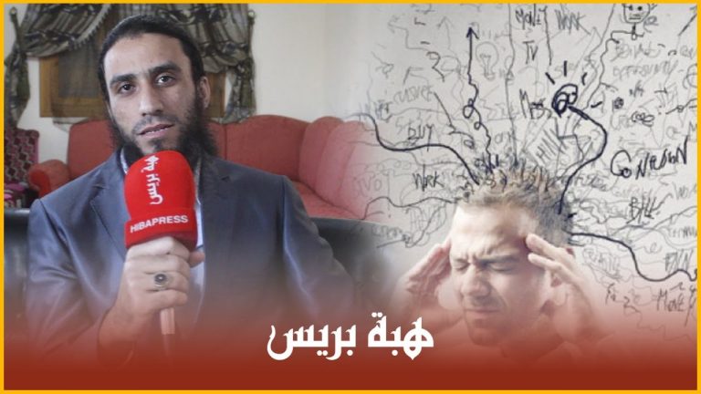 باحث في أمور الرقية الشرعية يكشف المستور : ”عندما كنت أشخص حالات الأشخاص حسيت براسي كنضحك عليهم“
