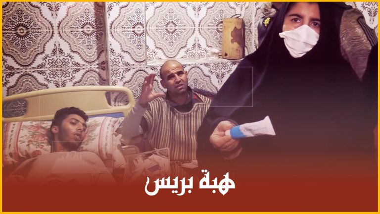 الدار البيضاء .. حادث يحول حياة "جندي شاب" إلى عذاب