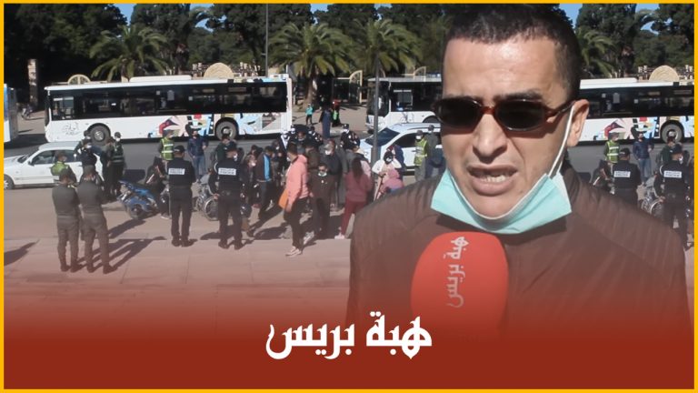الرباط .. ذوو الاحتياجات الخاصة يحتجون للمطالبة بمجانية التنقل بالحافلات والسلطات تتدخل لمنع الوقفة