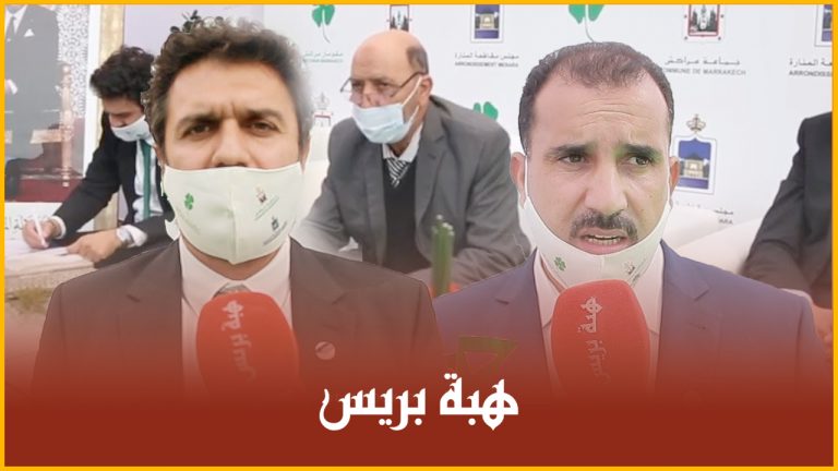 رسمياً : تفويض تدبير قطاع النظافة بمقاطعة المنارة بمراكش لشركة ”ميكومار“