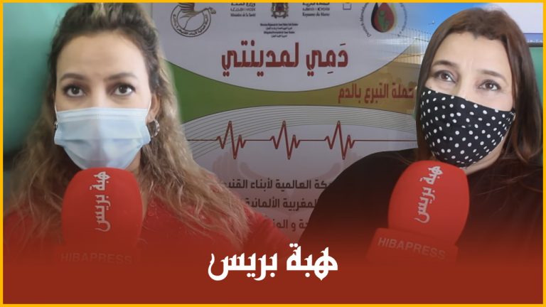 فنانون ورياضيون يتبرعون بدمهم في الحملة الكبرى للتبرع بالدم بالقنيطرة