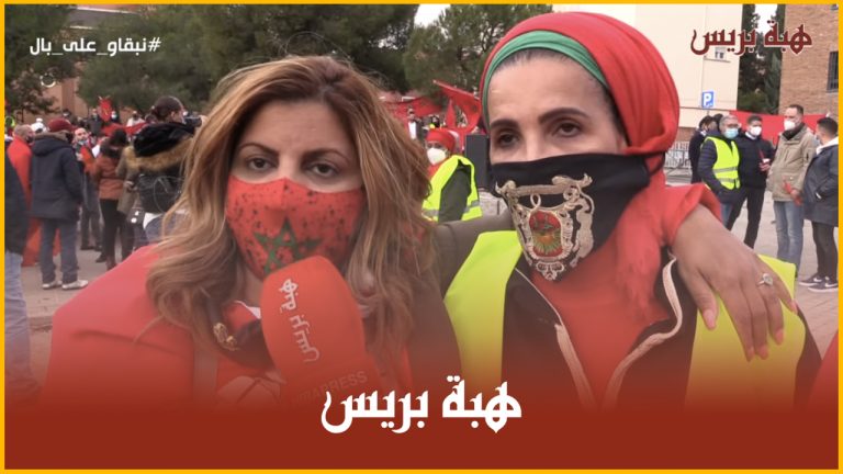 تصريحات الجالية المغربية بمدريد بعد الإعتراف الأمريكي بمغربية الصحراء