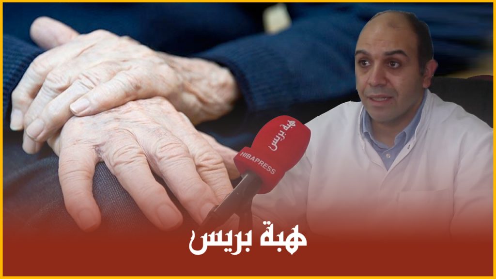 مرض "باركنسون" أو الشلل الرعاشي .. أخصائي في جراحة الدماغ والأعصاب يوضح