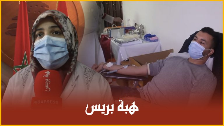 سفارة لبنان بالمغرب تنظم حملة للتبرع بالدم لصالح المستشفيات المغربية
