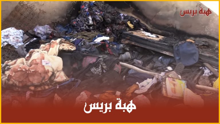 مديونة .. احتراق وتفحُم "براكة"