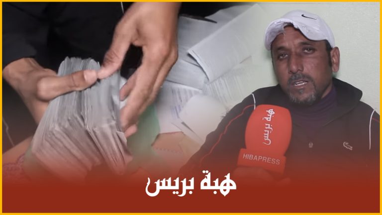 خطير .. أفارقة جنوب الصحراء "ينصبون" على مواطن مغربي بطريقة غريبة