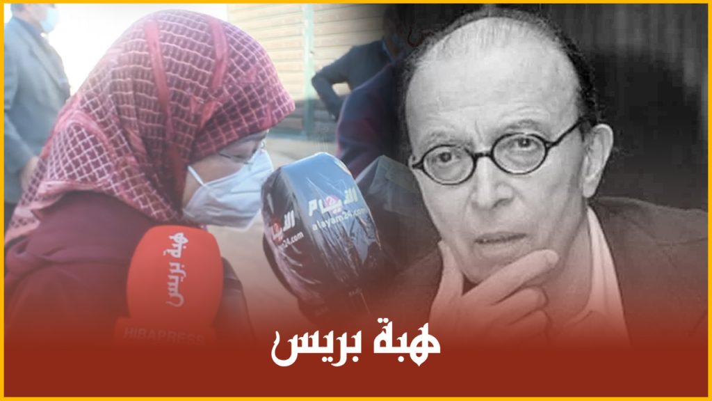 أخت الراحل نور الدين الصايل تنهار بالبكاء وتنعي شقيقها بعبارات حزينة