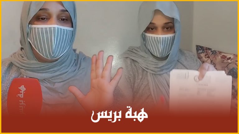 علاقة بين تلميذ وتلميذة قاصرة تنتهي بحمل وإنجاب والأم : "أب البنت طلب لينا 4 مليون باش يتنازل"