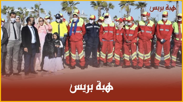 ”أوزون“ تنظف عاصمة الصحراء المغربية خلال السبع سنوات المقبلة