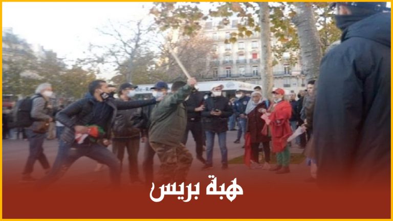 إعتداءات البوليزاريو على المغاربة بباريس تُخرج "الجالية" للإحتجاج بالدروة