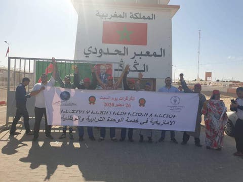 الݣرݣرات: تنظيمات مدنية امازيغية قامت بزيارة رمزية  الى المعبر الحدودي