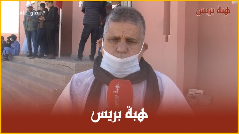 المحبس .. جندي سابق يحكي عن الحرب مع البوليزاريو ويوضح بخصوص الجدار الأمني