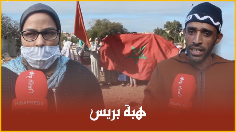 احتجاجات ساكنة "السهب بلقايد" بمدينة سلا
