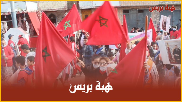 سلا .. مسيرة خاصة للاحتفال بالقرار الأمريكي المُعترف بمغربية الصحراء